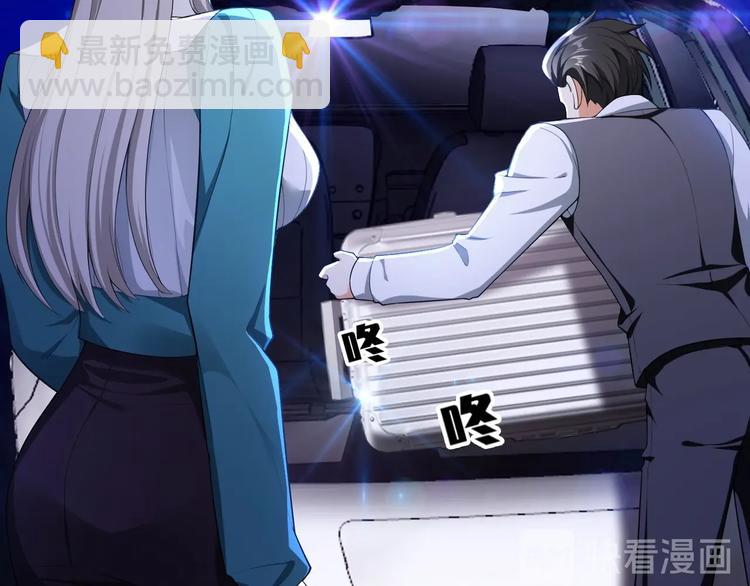 第90话 绑架！(1/3)-第90话