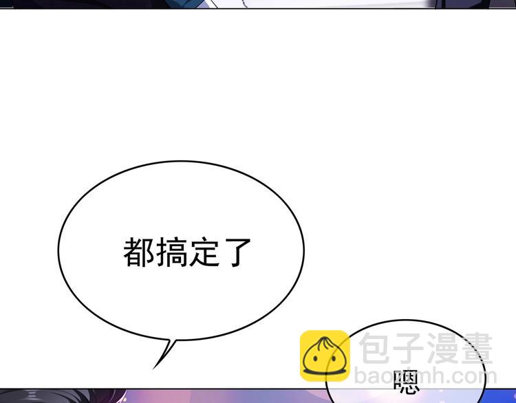 第90话 绑架！(1/3)-第90话