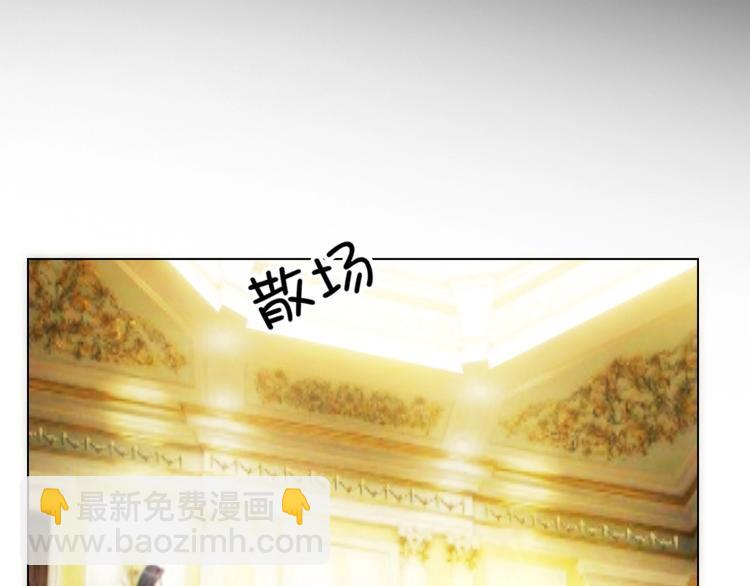 第90话 绑架！(1/3)-第90话