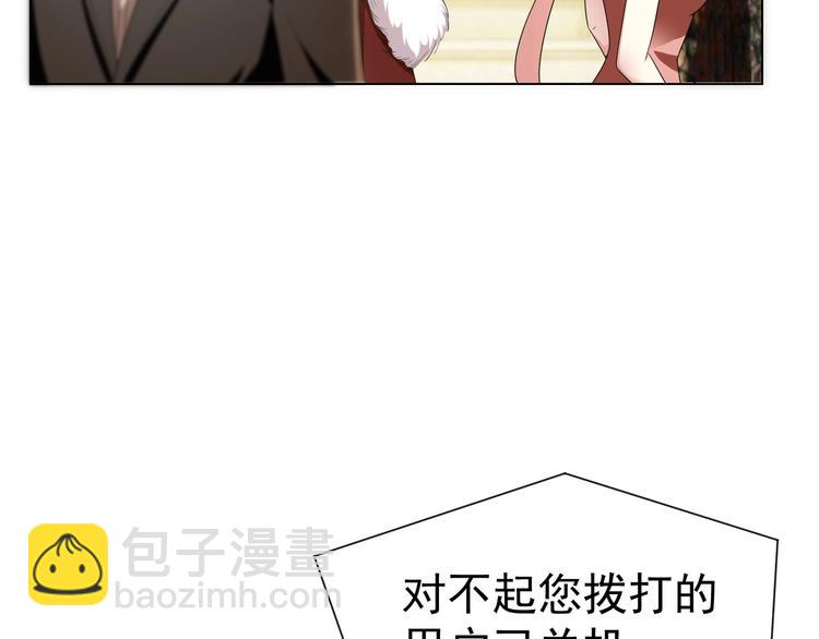 第90话 绑架！(1/3)-第90话