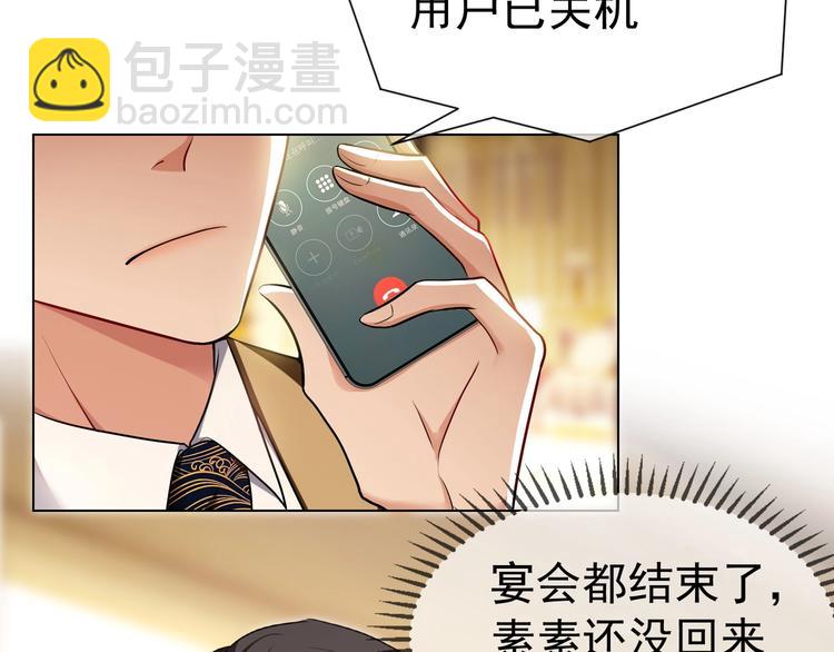 第90话 绑架！(1/3)-第90话