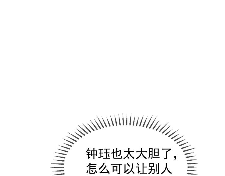 第90话 绑架！(1/3)-第90话