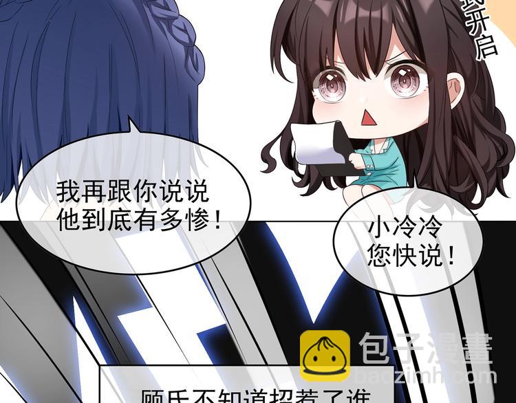 第10话  情敌出现！(1/2)-第10话