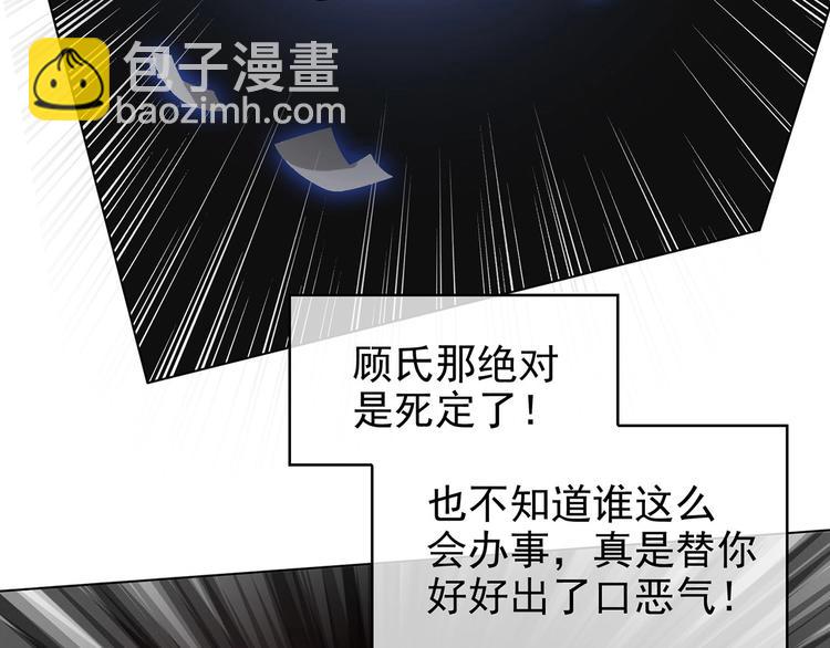 第10话  情敌出现！(1/2)-第10话