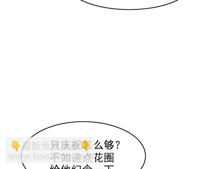 第10话  情敌出现！(1/2)-第10话