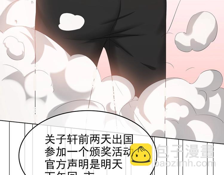 第10话  情敌出现！(1/2)-第10话