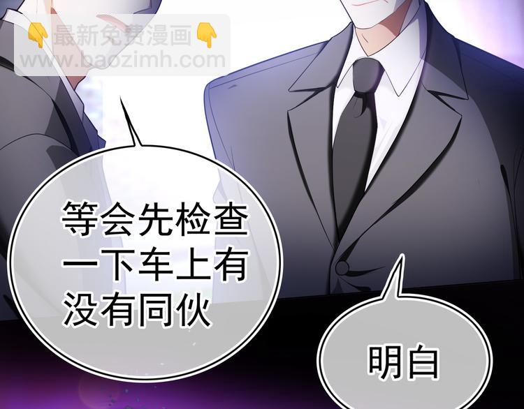 第92话 好戏才刚开始(1/3)-第92话