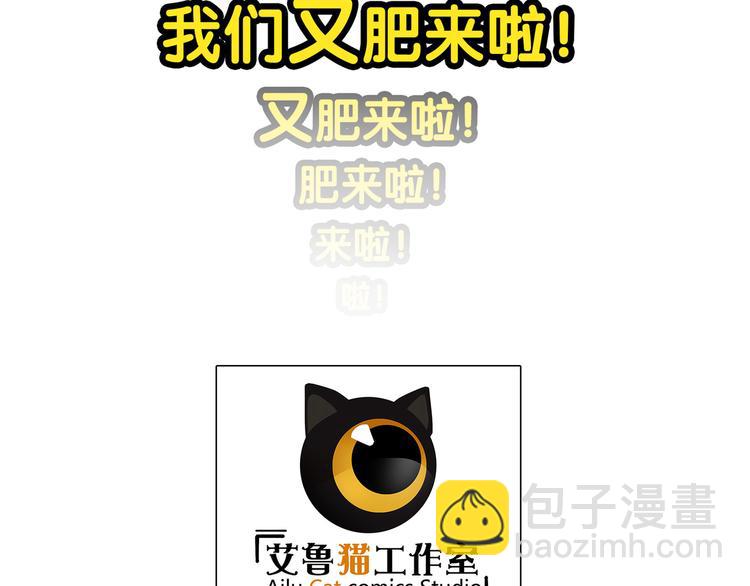 第92话 好戏才刚开始(1/3)-第92话