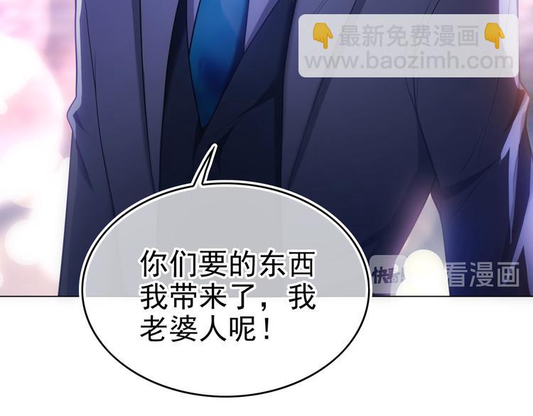 第92话 好戏才刚开始(1/3)-第92话