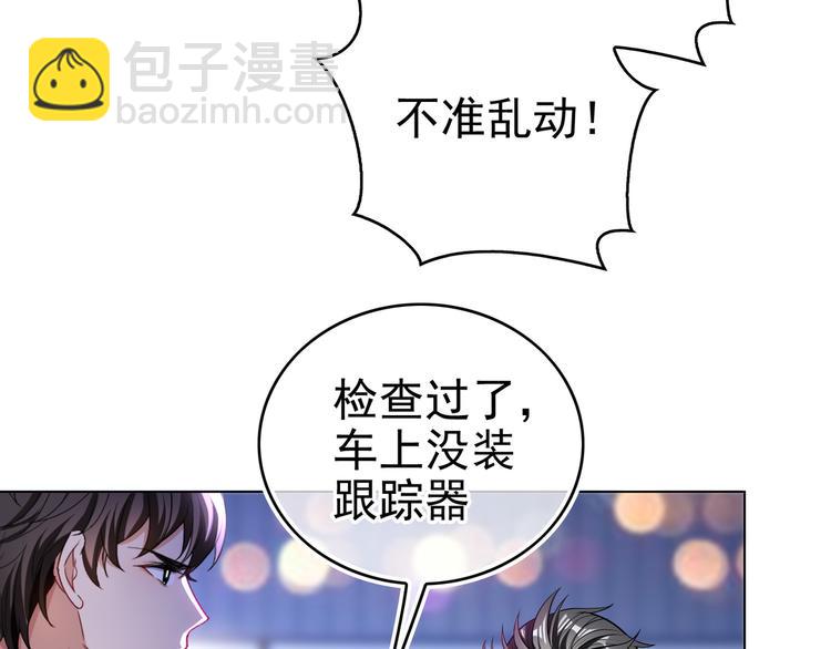 第92话 好戏才刚开始(1/3)-第92话