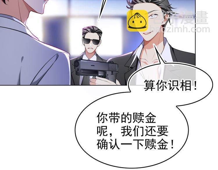 第92话 好戏才刚开始(1/3)-第92话