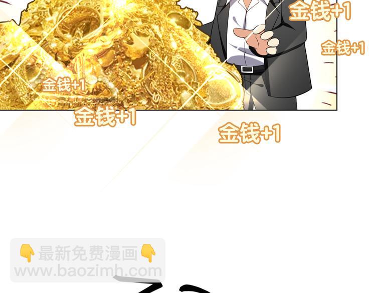 第92话 好戏才刚开始(1/3)-第92话