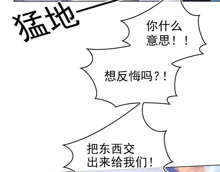 第92话 好戏才刚开始(1/3)-第92话