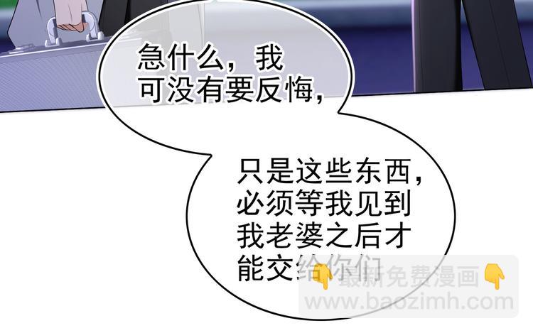 第92话 好戏才刚开始(1/3)-第92话