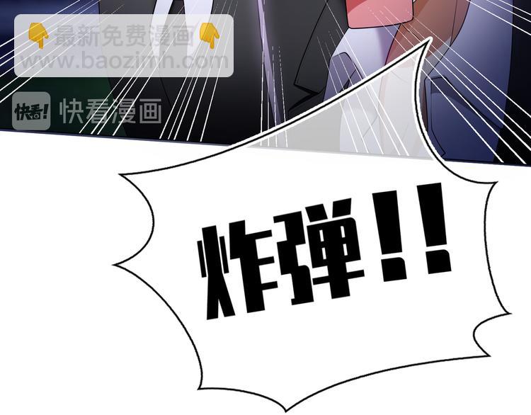 第92话 好戏才刚开始(1/3)-第92话