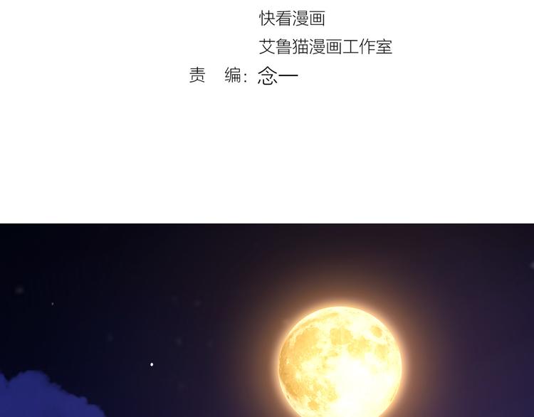 第92话 好戏才刚开始(1/3)-第92话