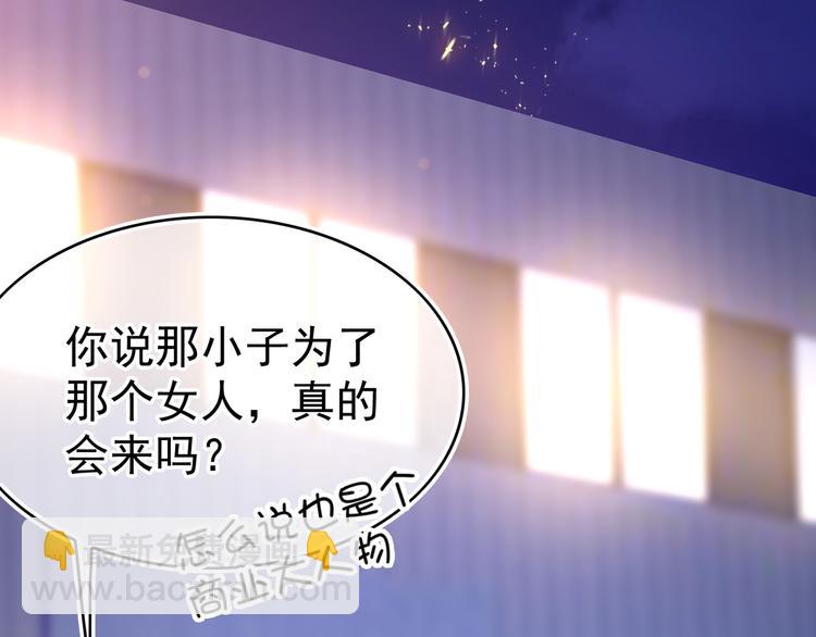 第92话 好戏才刚开始(1/3)-第92话