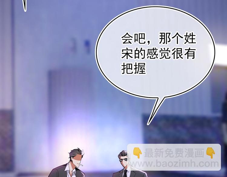 第92话 好戏才刚开始(1/3)-第92话