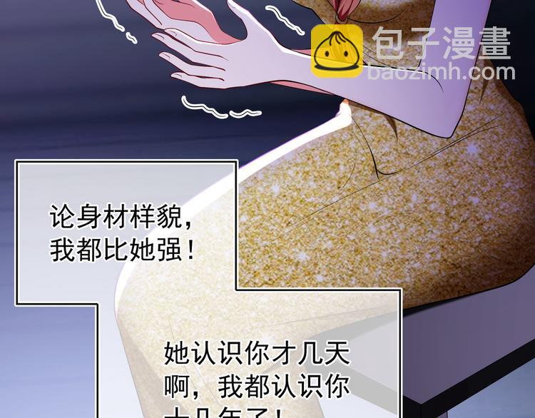 第94话 我选我老婆(1/3)-第94话