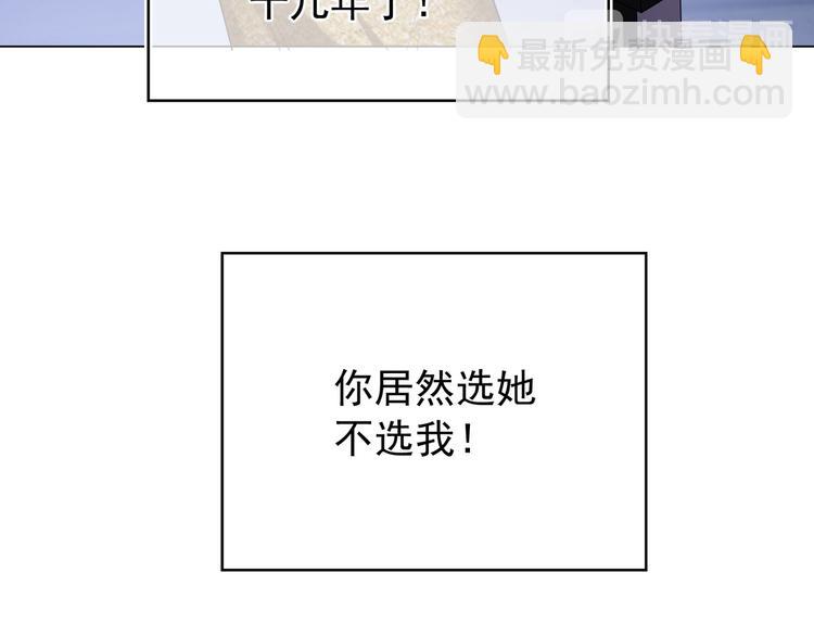 第94话 我选我老婆(1/3)-第94话