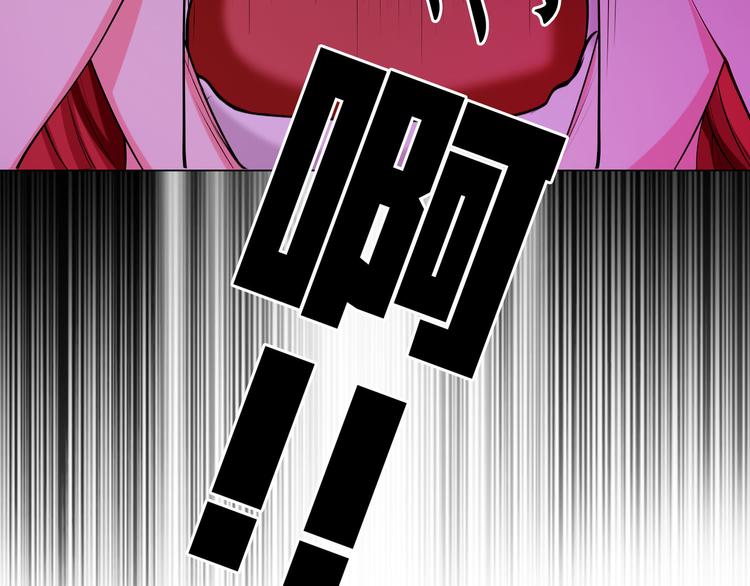 第94话 我选我老婆(1/3)-第94话