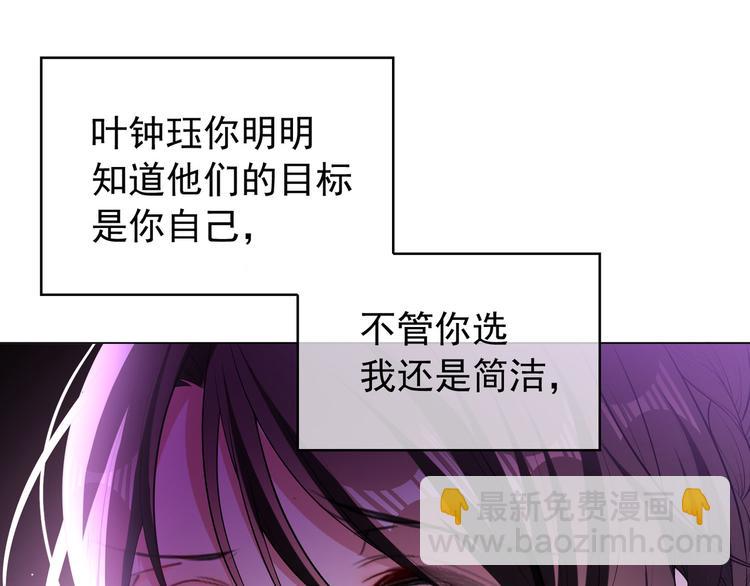 第94话 我选我老婆(1/3)-第94话