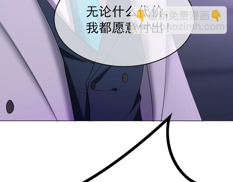 第94话 我选我老婆(1/3)-第94话