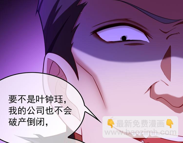 第94话 我选我老婆(1/3)-第94话