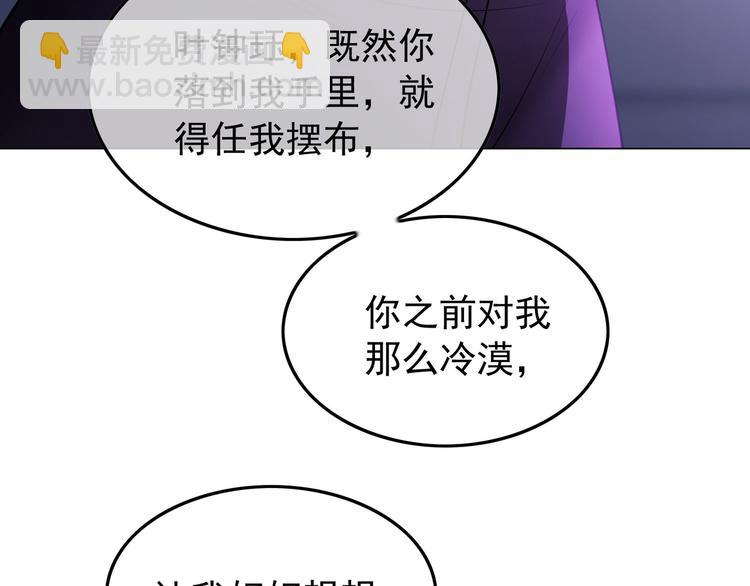 第94话 我选我老婆(1/3)-第94话