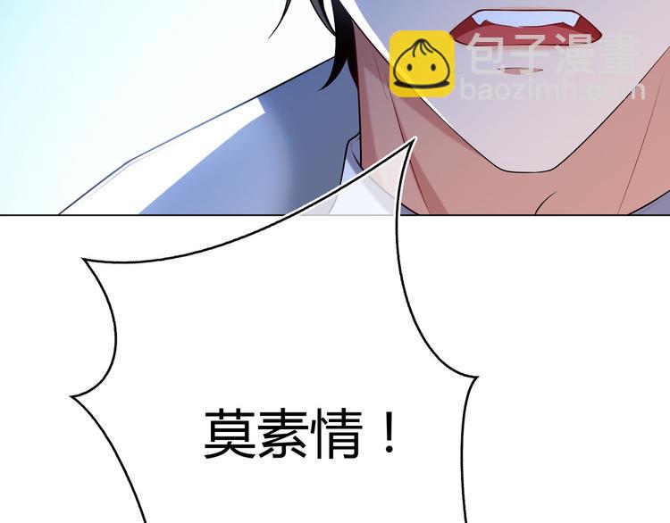 第94话 我选我老婆(1/3)-第94话