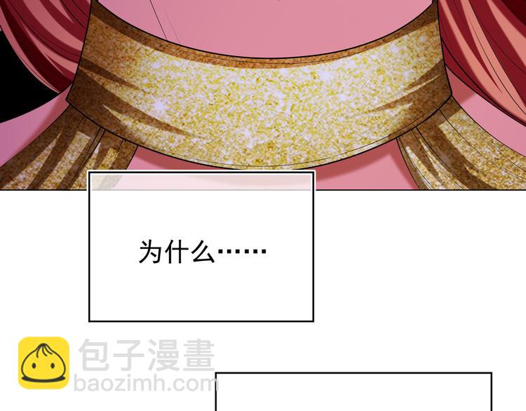 第94话 我选我老婆(1/3)-第94话