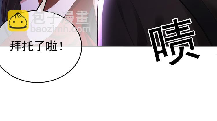 第96话 最强男团(1/3)-第96话