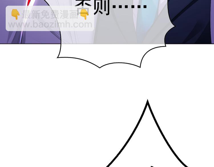 第96话 最强男团(1/3)-第96话