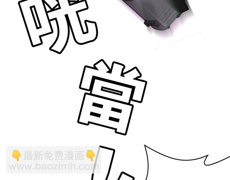 第96话 最强男团(1/3)-第96话