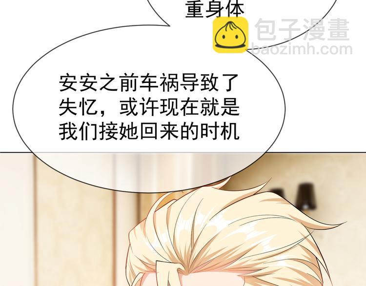 第98话 回归平静生活(1/3)-第98话