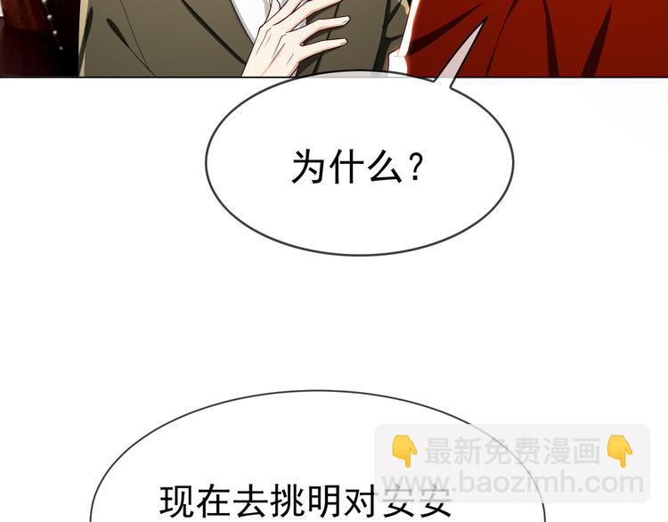 第98话 回归平静生活(1/3)-第98话