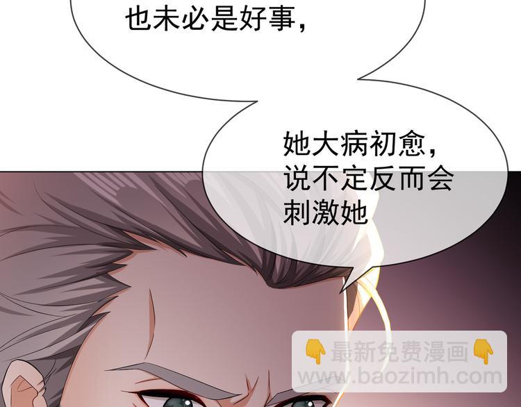 第98话 回归平静生活(1/3)-第98话