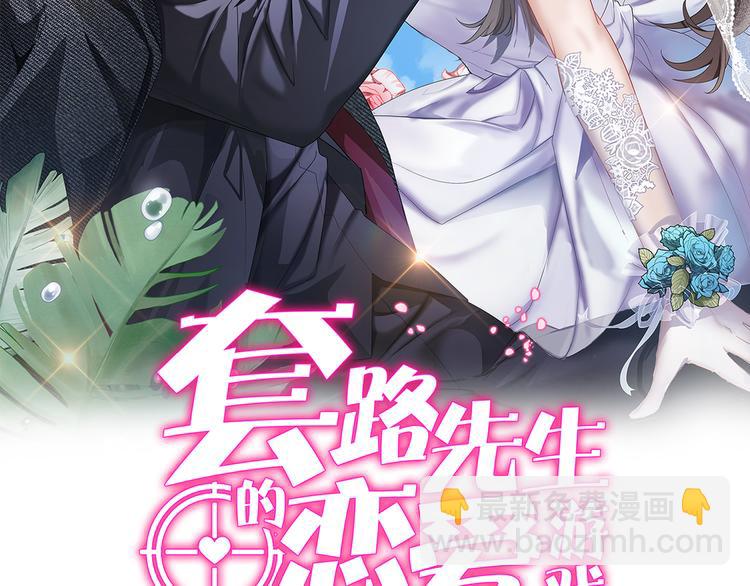 第98话 回归平静生活(1/3)-第98话