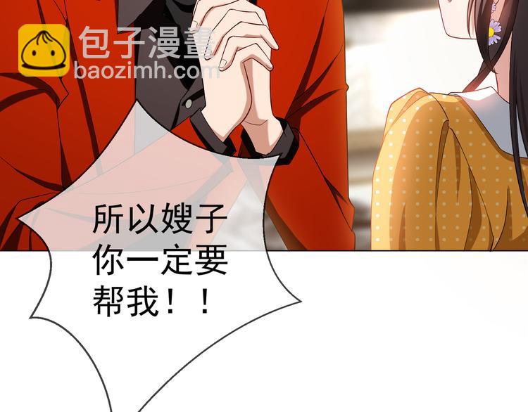 第98话 回归平静生活(1/3)-第98话