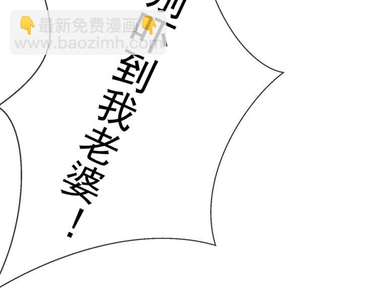 第98话 回归平静生活(1/3)-第98话