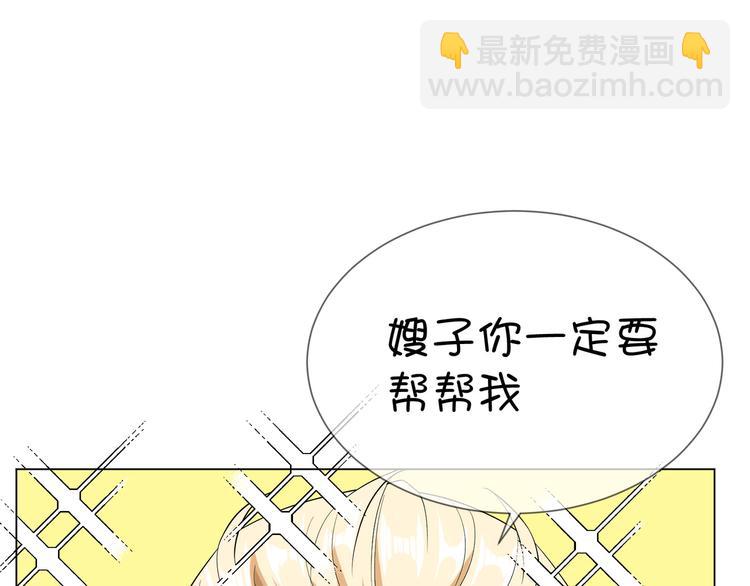 第98话 回归平静生活(1/3)-第98话