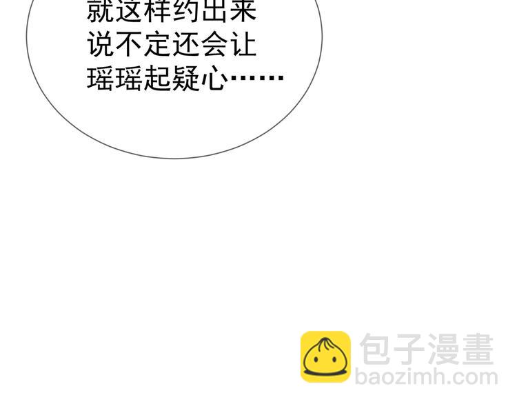 第98话 回归平静生活(1/3)-第98话