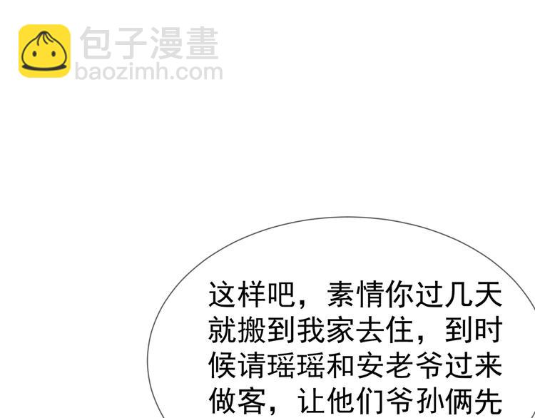 第98话 回归平静生活(1/3)-第98话