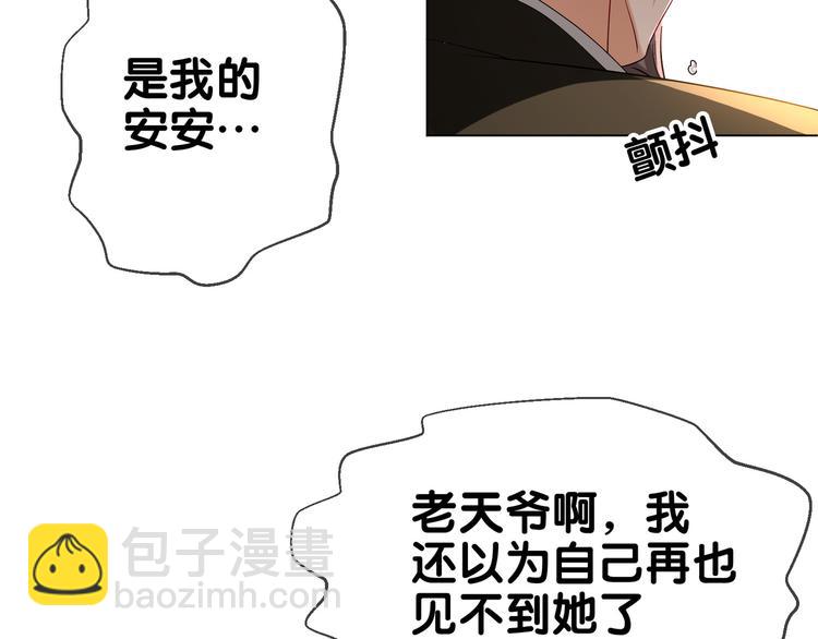 第98话 回归平静生活(1/3)-第98话