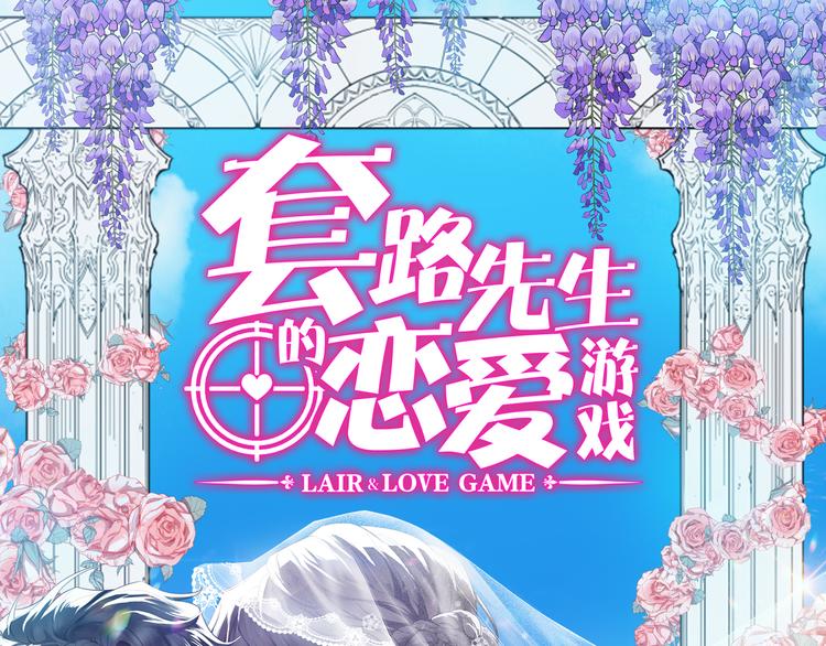 第100话 我要夺回安安(1/3)-第100话