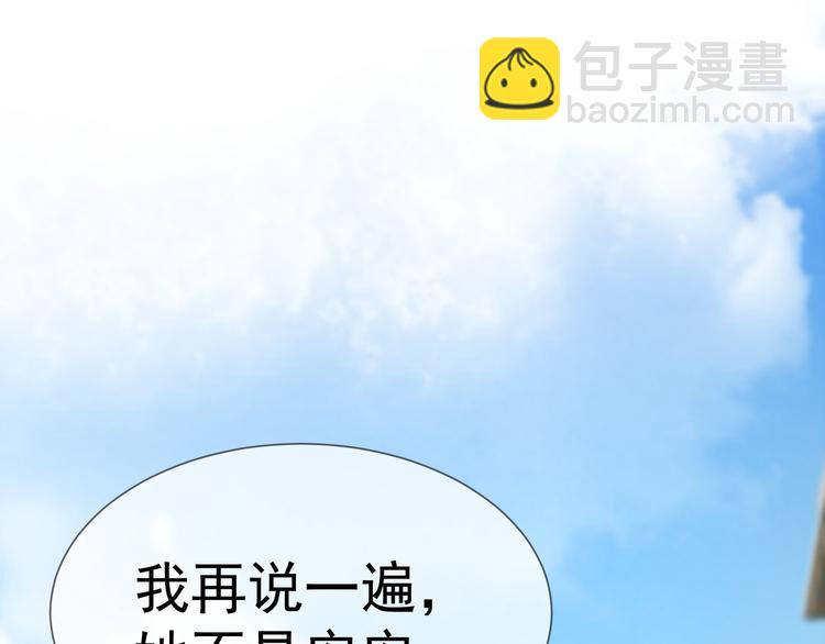 第100话 我要夺回安安(1/3)-第100话