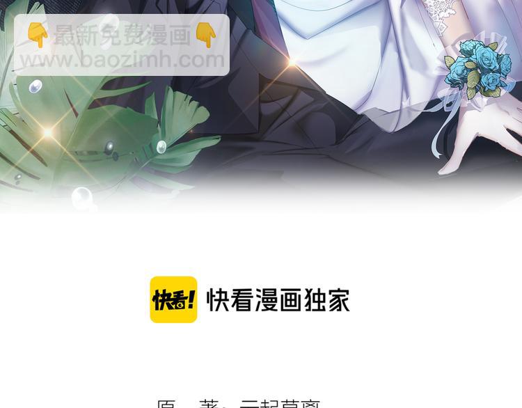 第100话 我要夺回安安(1/3)-第100话