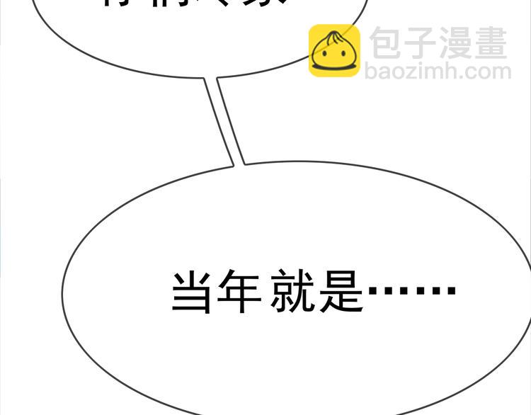 第100话 我要夺回安安(1/3)-第100话