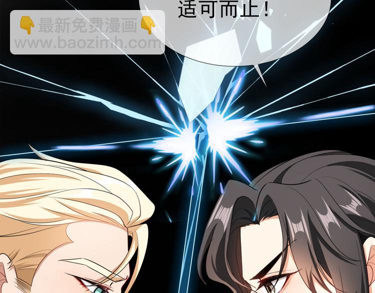 第100话 我要夺回安安(1/3)-第100话