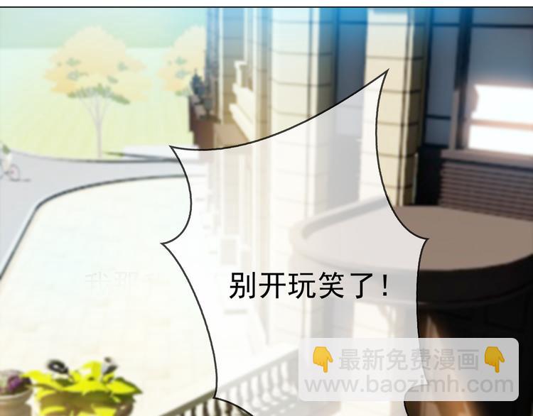 第100话 我要夺回安安(1/3)-第100话